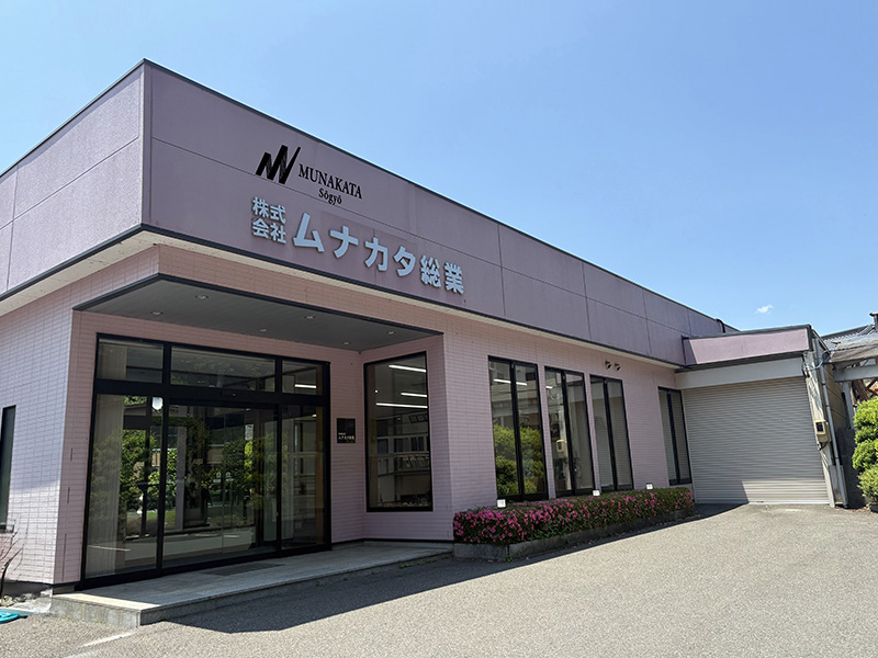 ごあいさつ